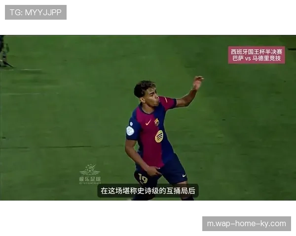 巴萨年轻化代价:亚马尔绝平点球背后全队平均年龄偏低带来的经验缺失 巴萨年轻化代价:亚马尔绝平点球背后全队平均年龄偏低带来的经验缺失